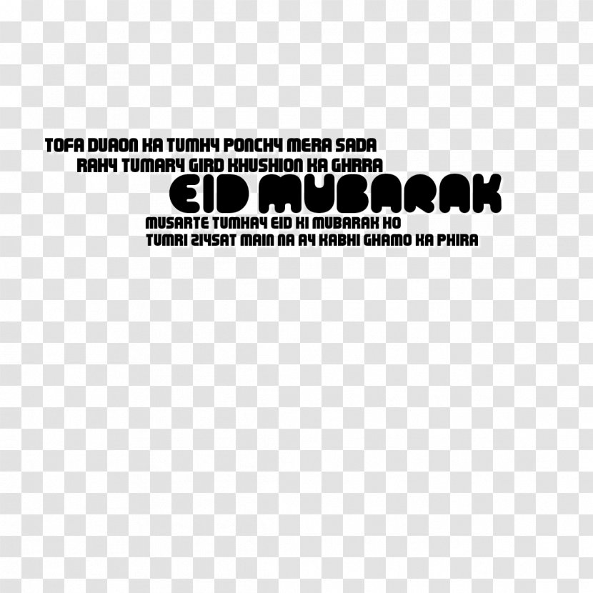 Brand Logo Font Product Design Line - Area - Eid Mubarak Lantern Transparent PNG