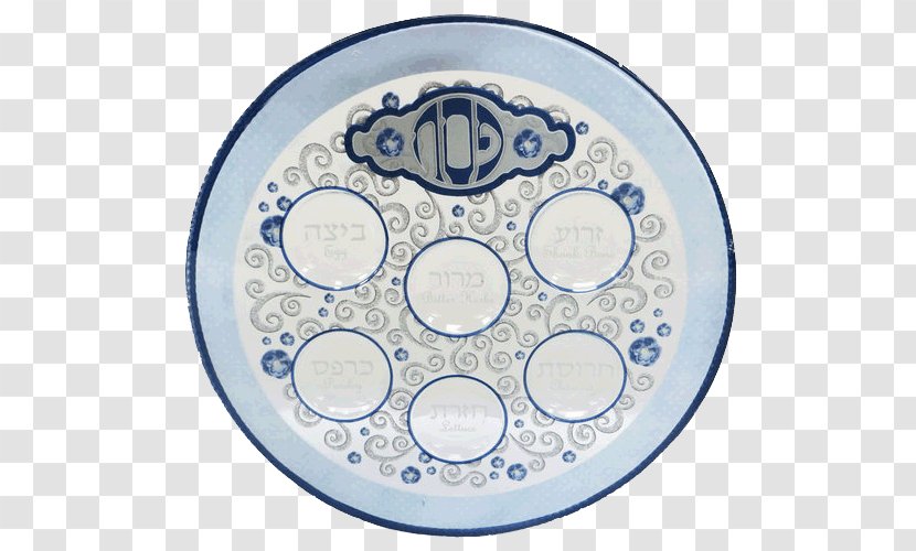 Charoset Passover Seder Plate Matzo - Judaism Transparent PNG