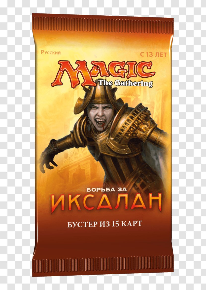 Magic: The Gathering Ixalan Booster Pack Card Game - Collectible Transparent PNG