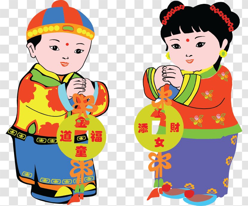 Chinese New Year China Language Festival - Clothing Transparent PNG