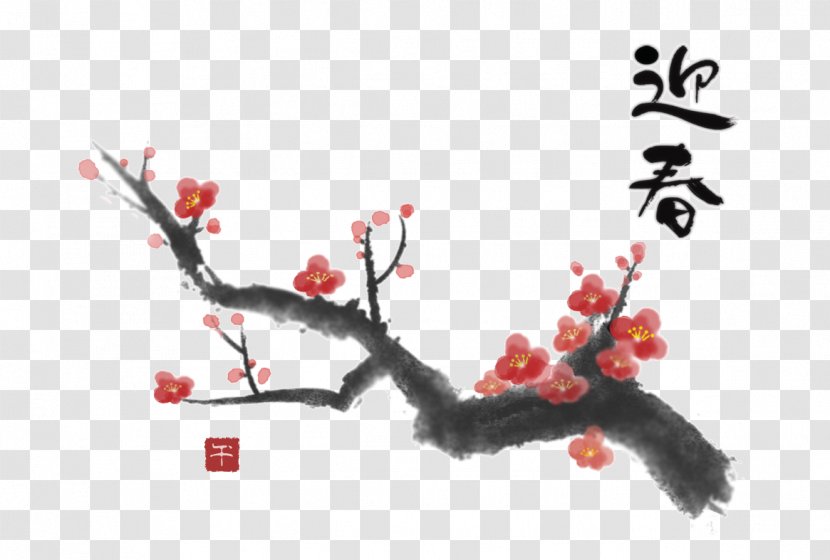 Ink Wash Painting Plum Blossom Chinese New Year Card Inkstick - Tree Transparent PNG