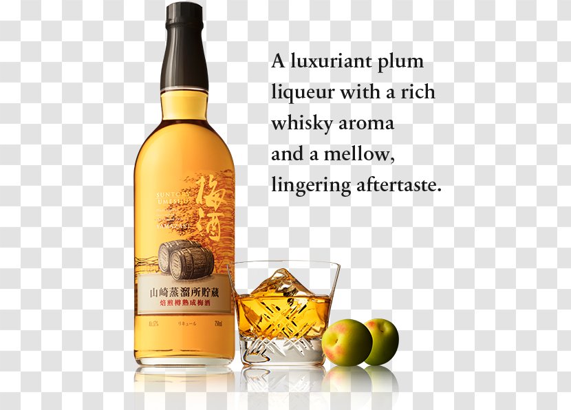 Liqueur Yamazaki Distillery Whiskey White Wine - Distilled Beverage Transparent PNG