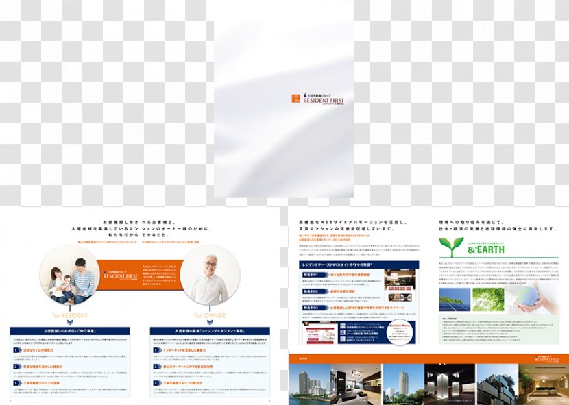Web Page Product Design Advertising Henning Municipal Airport - Brochure - Pamflet Transparent PNG