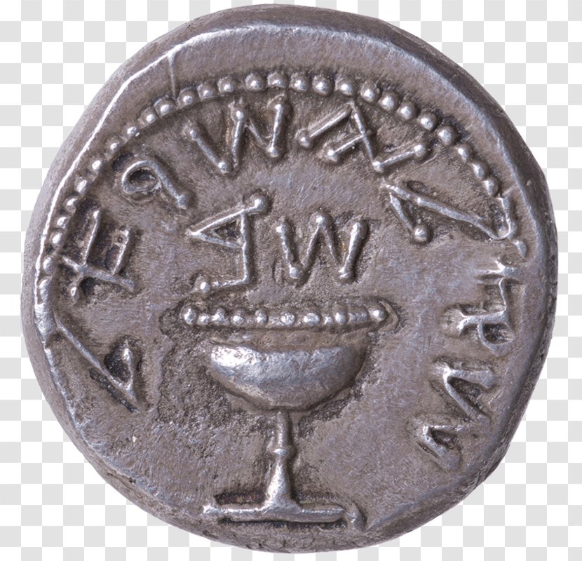 Coin Temple Of Venus Genetrix Roman Currency Ancient Rome - Triens Transparent PNG