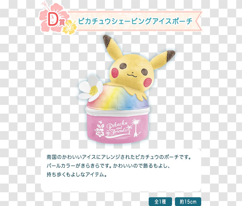 Pikachu 一番くじ Pokémon Banpresto Stuffed Animals & Cuddly Toys - Demarchy Transparent PNG