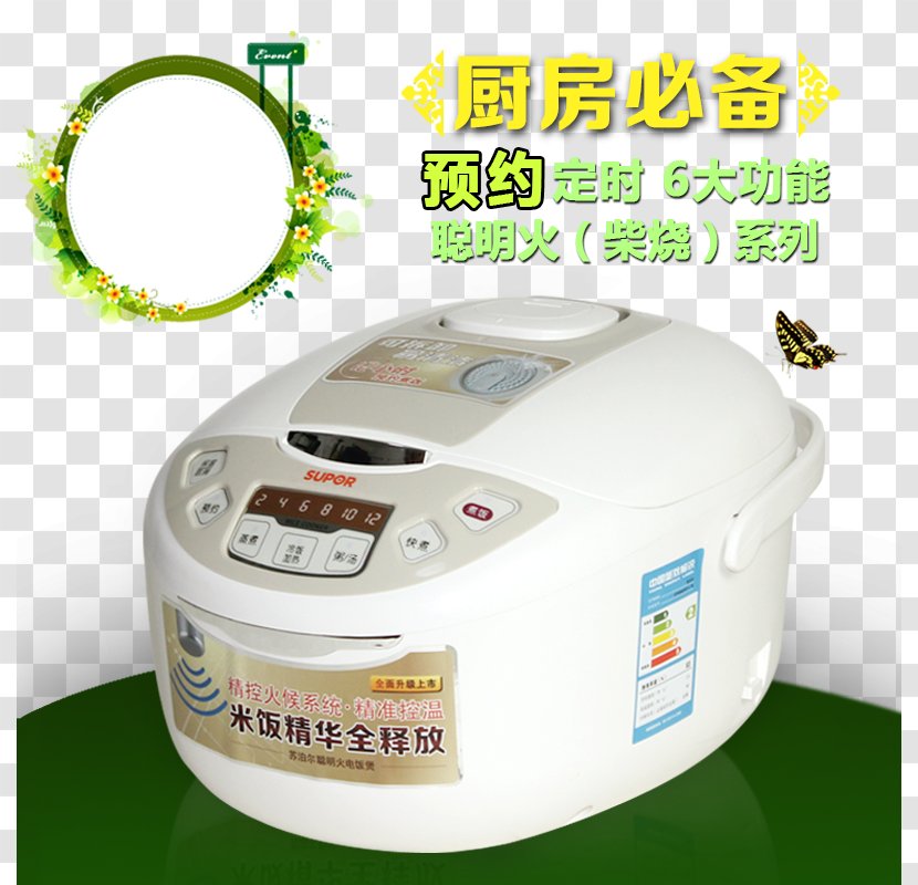 Rice Cooker Cooked Steaming - Main Map Template Transparent PNG