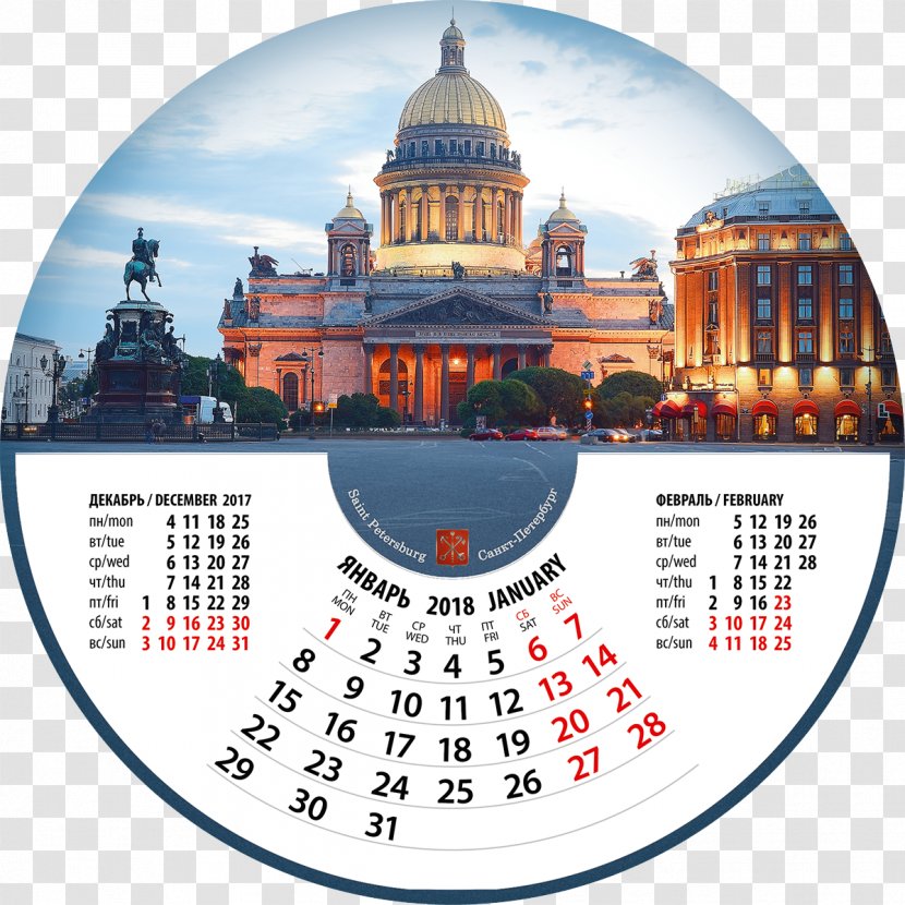 Saint Isaac's Cathedral Mariinsky Palace Calendar Pasqua San Pietroburgo Night - 2018 Transparent PNG