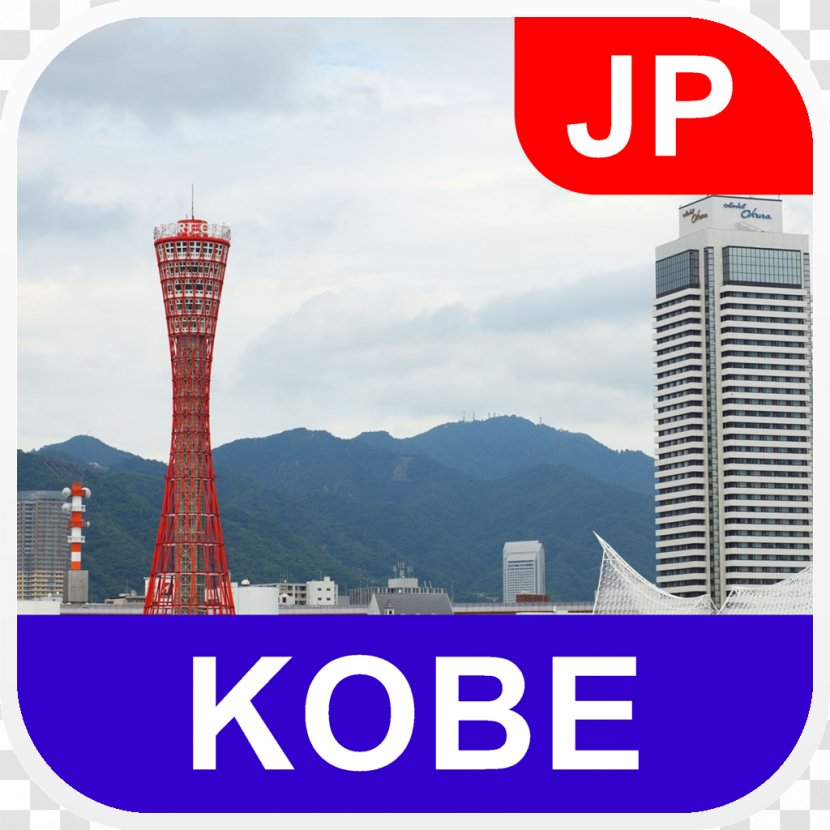 Kobe Port Tower Of Advertising Skyscraper - Building - Sky Transparent PNG