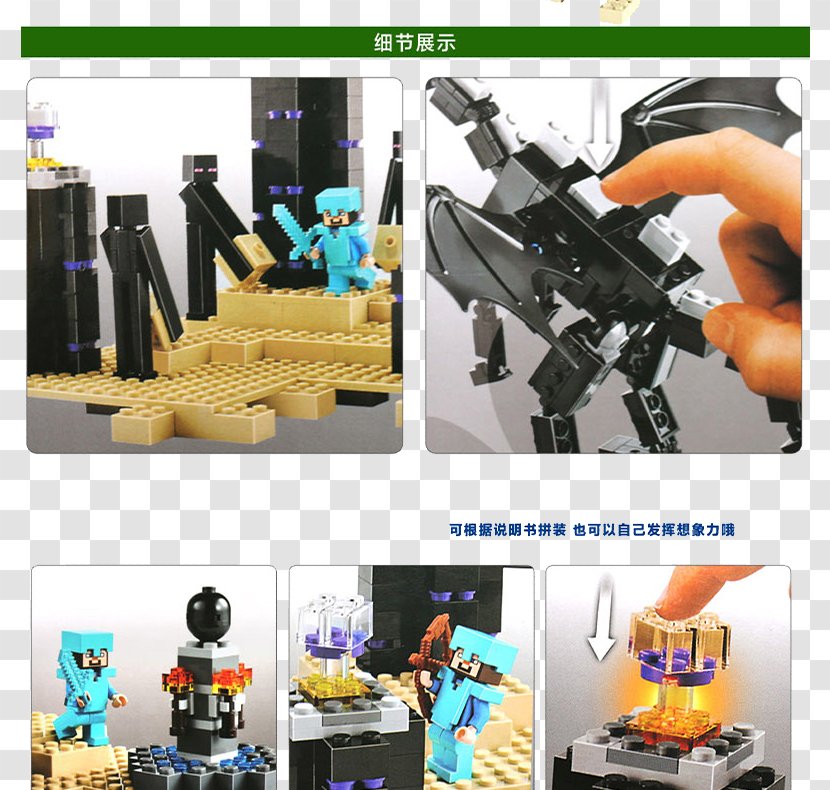 Minecraft Toy Block LEGO Designer - My World Lego Man Operation Transparent PNG