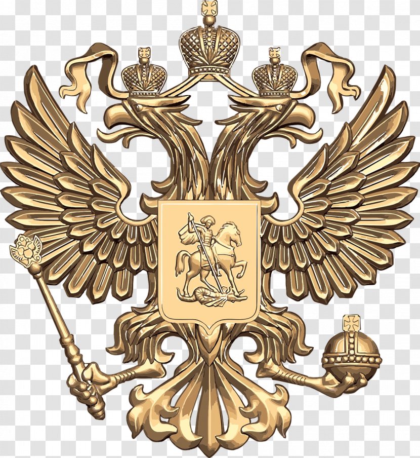 Ministry Of Communications And Mass Telecom The Russian Federation Information Technology Moscow - Coat Arms Transparent PNG