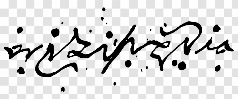 Ambigram Logo Calligraphy - Black Transparent PNG
