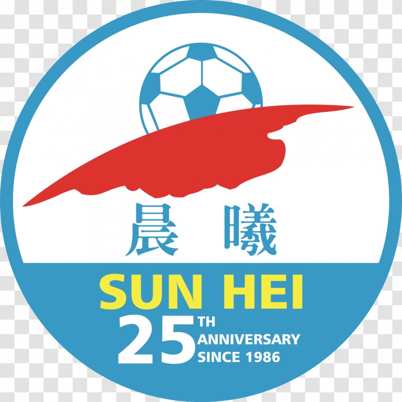 Hong Kong First Division League Sun Hei SC FC South China AA Shatin SA - Fc Transparent PNG