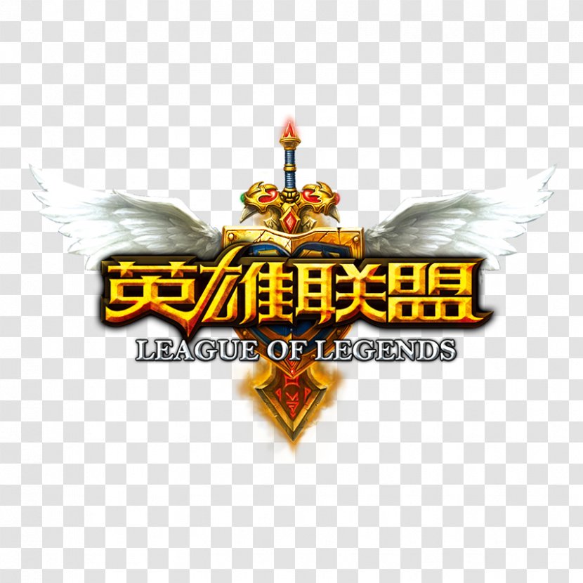 Tencent League Of Legends Pro Defense The Ancients Game ESports - Yellow - Hero Union Logo Transparent PNG