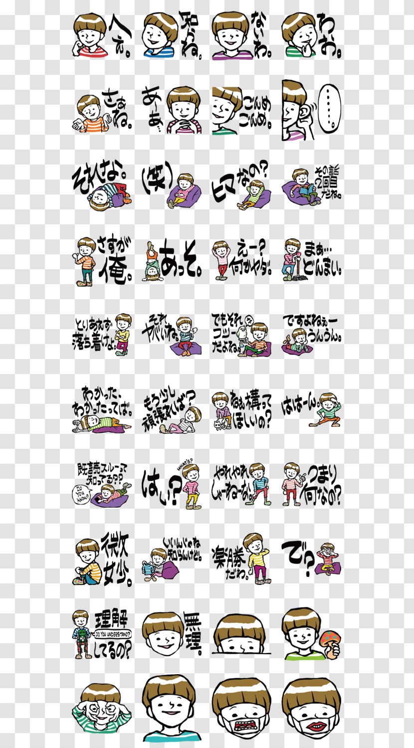 クリエイターズスタンプ NAVERまとめ LINE Emoticon Pattern - Naver Transparent PNG