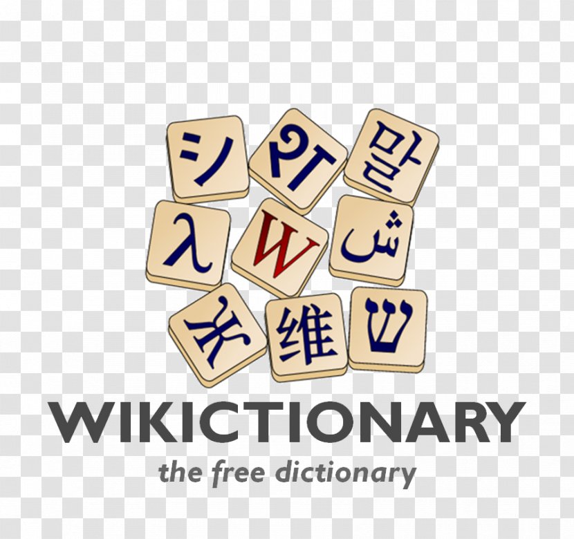 Wikimedia Foundation Wiktionary Wikipedia Commons Encyclopedia - Recreation - Wikispecies Transparent PNG