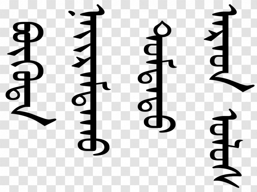 Inner Mongolia Outer Mongolian Script - Black Transparent PNG