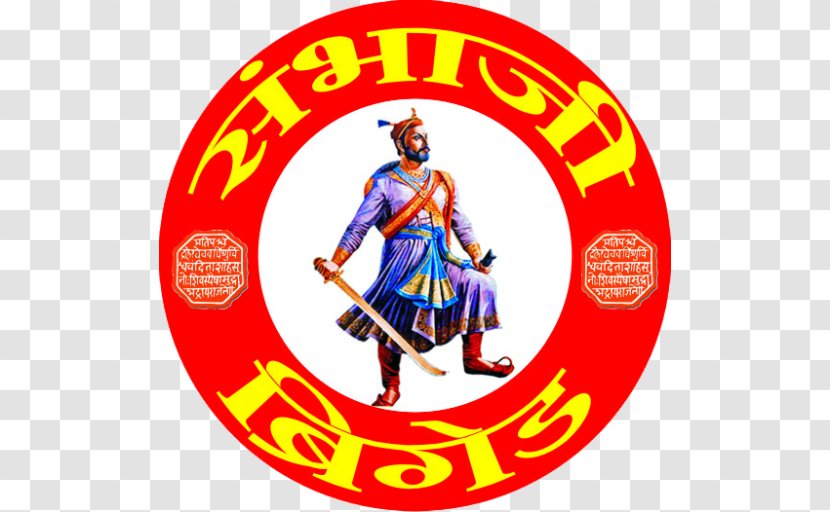 Sambhaji Brigade Maratha Empire Social App Maharashtra AppBrain - Video Transparent PNG