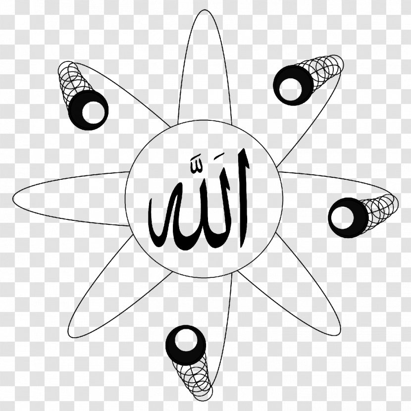 Allah God Five-Percent Nation Islam - 18 Transparent PNG