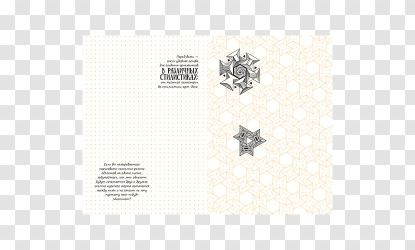 Doodle Book Text Thumbnail Pattern - Slide Show Transparent PNG