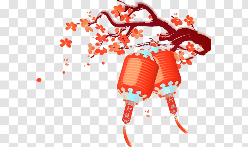 Chinese New Year Lantern Festival Jalan Mutiara Emas 10/2 Business - Tree Transparent PNG