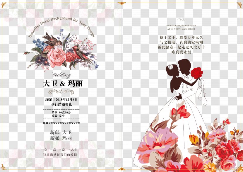 Wedding Invitation Paper Convite Greeting Card - Valentines Day - Design Invitations Transparent PNG