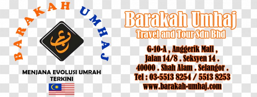 Barakah Umhaj Travel & Tours Sdn. Bhd. Logo Organization Brand - Mosque - Al Aqsa Transparent PNG