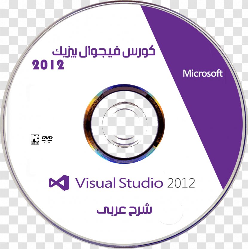 Arabic Compact Disc Al Arabiya White Hat Visual Basic - Electronics - Taha Transparent PNG