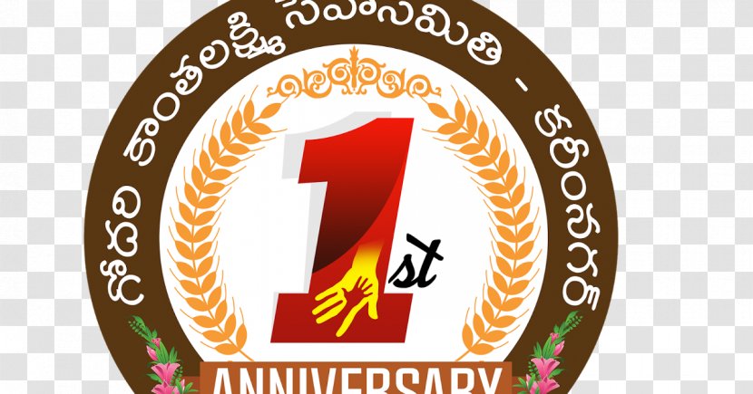 Logo - Anniversary - Ribbon Transparent PNG