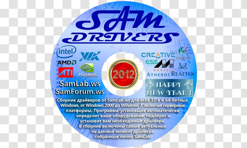 Device Driver Windows 7 Microsoft Corporation XP - Dvd - Lao New Year Day Three Transparent PNG