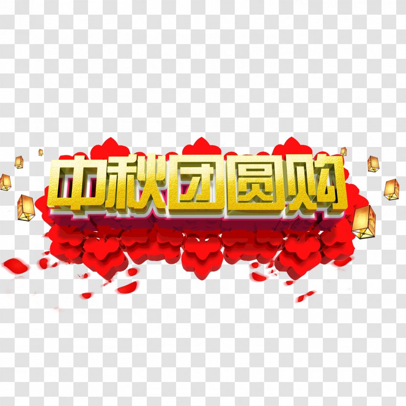 Mid-Autumn Festival - Brand Transparent PNG