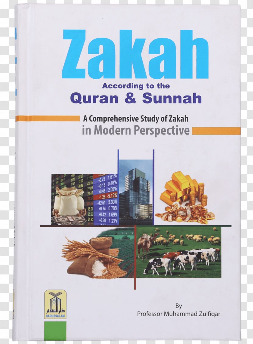 Zakah: According To The Quran & Sunnah قرآن مجيد Zakat Five Pillars Of Islam - Advertising Transparent PNG