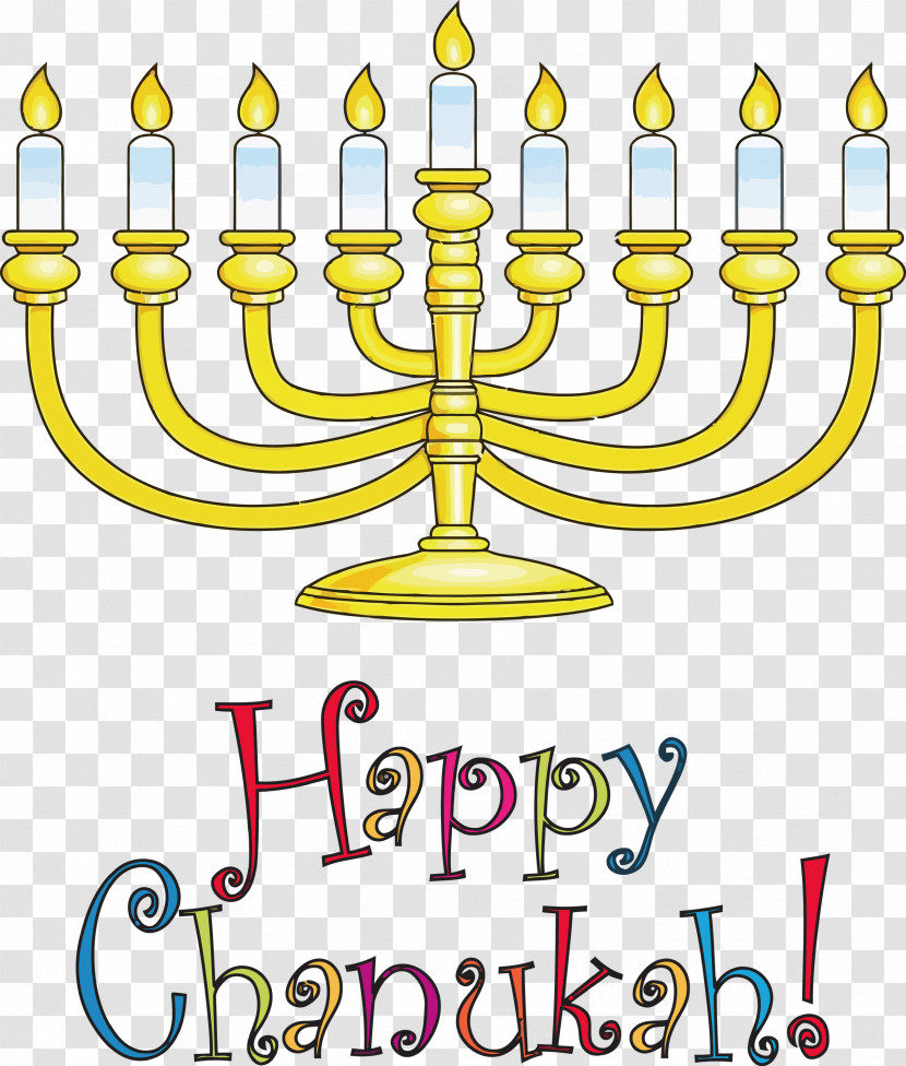 Happy Hanukkah Transparent PNG