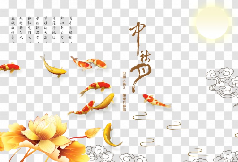 Mooncake Mid-Autumn Festival Poster - Orange Transparent PNG