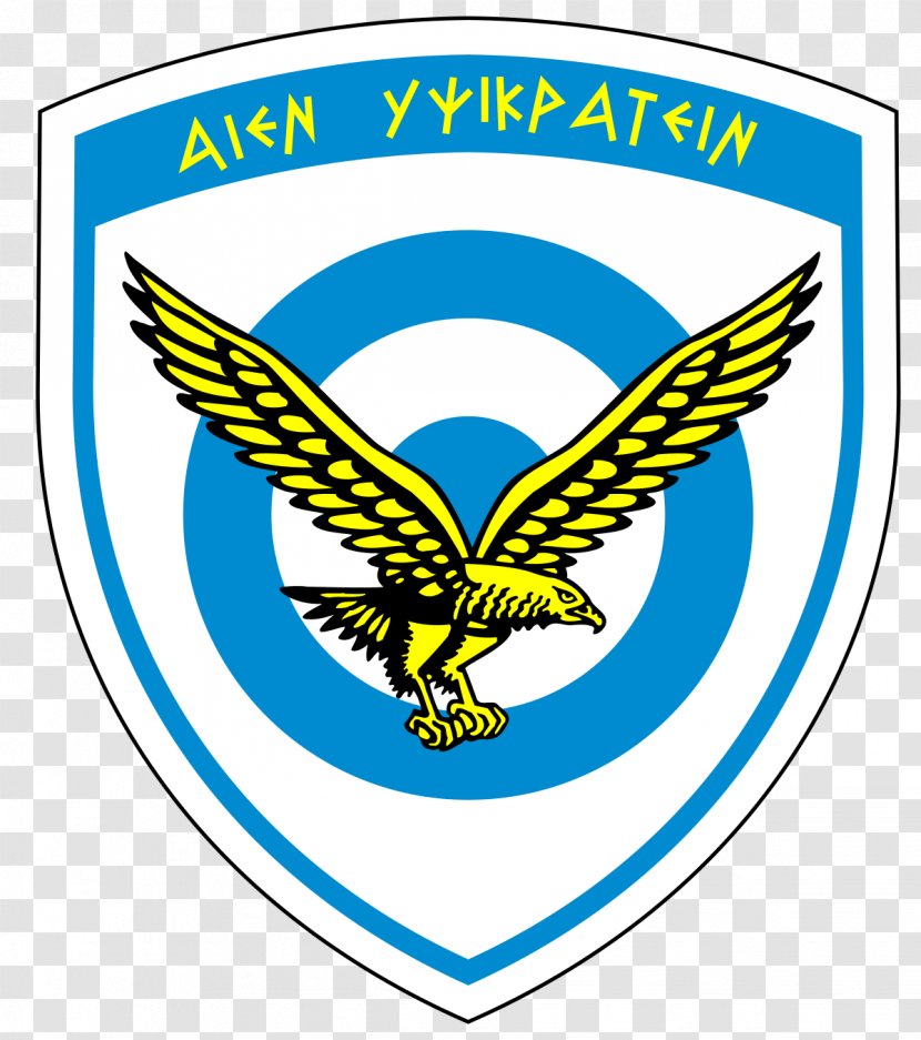 Hellenic Air Force Academy Aircraft Military - Rank Transparent PNG