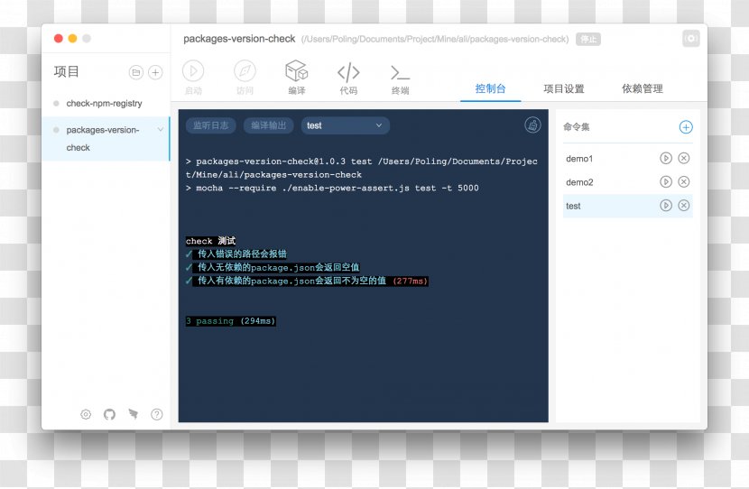 Computer Program Operating Systems Screenshot Line - Technology - Taobao Details Page Transparent PNG