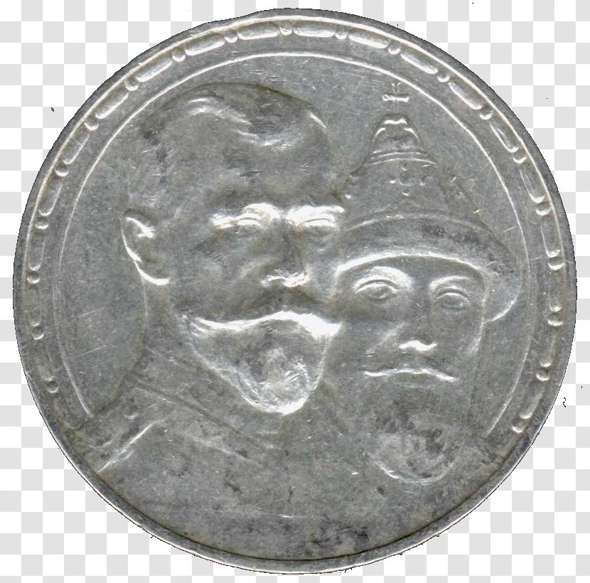 Netherlands Antilles One Guilder Coin Dutch - Silver Transparent PNG
