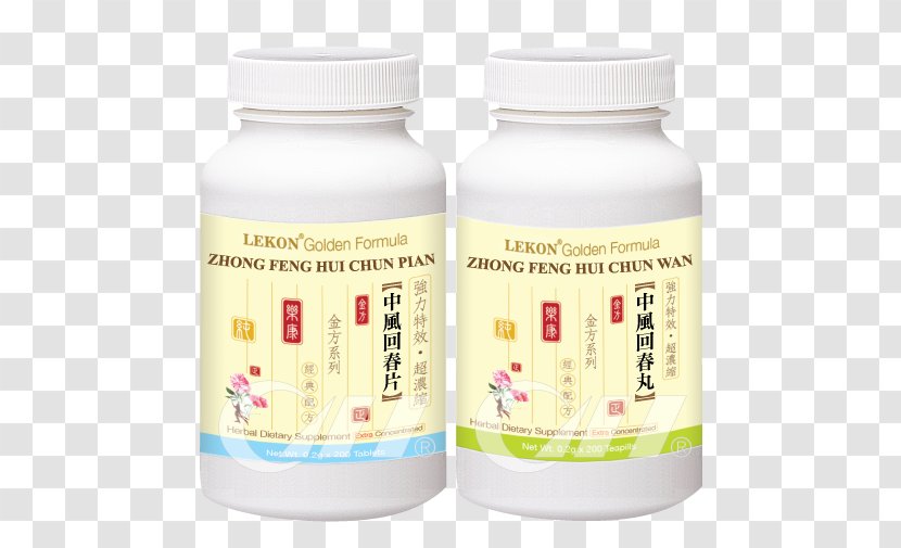 Dietary Supplement Tuber Fleeceflower Health Product Phlegm - Qin Fu Transparent PNG