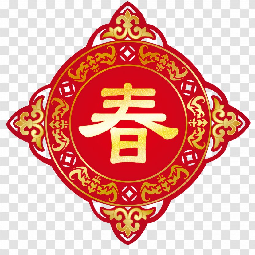 Chinese New Year - Lunar - Vector Traditional Door Stickers Transparent PNG