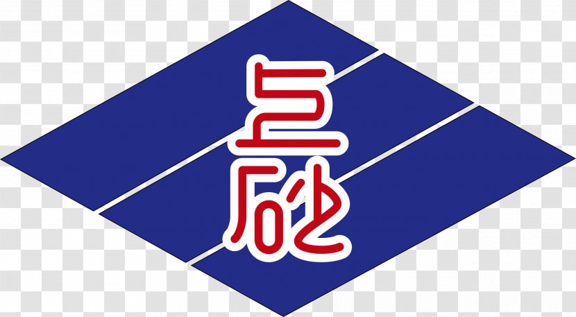 Kamisunagawa Traffic Sign Symbol Stop - Signage Transparent PNG