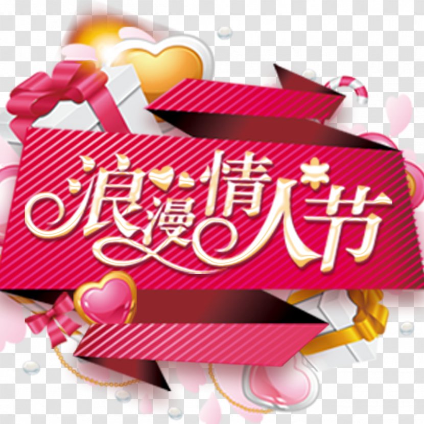 Poster Chinese New Year Lunar - Text - Romantic Valentine's Day Ribbon Label Transparent PNG
