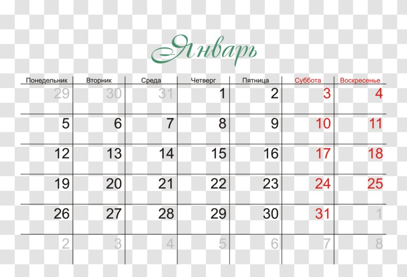 Public Holiday June Calendar 0 - 2018 - Template Transparent PNG