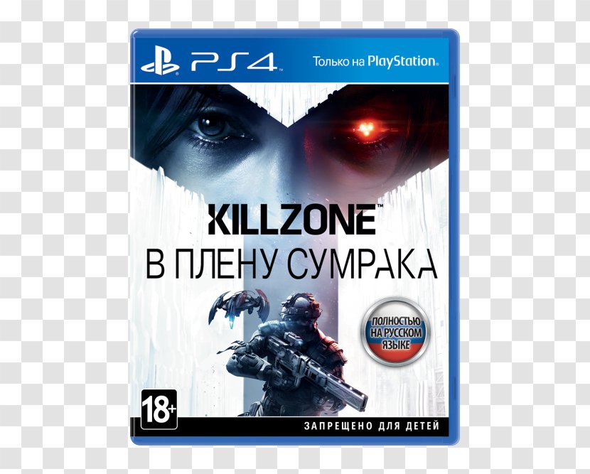 Killzone Shadow Fall 3 2 PlayStation 4 - Pc Game Transparent PNG