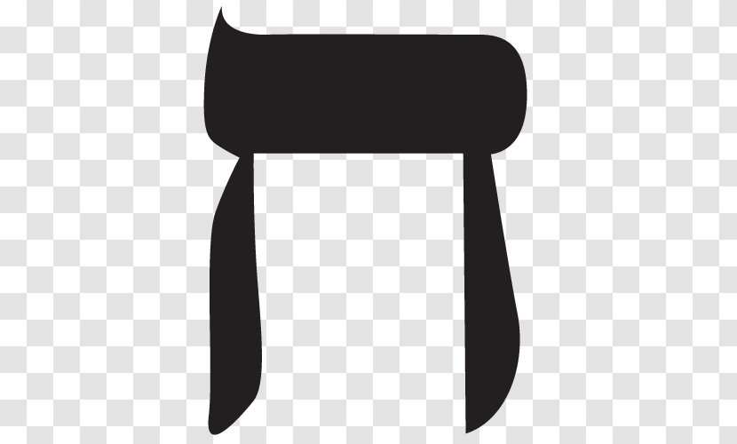 Heth Hebrew Alphabet Justice Letter - Kaph Transparent PNG