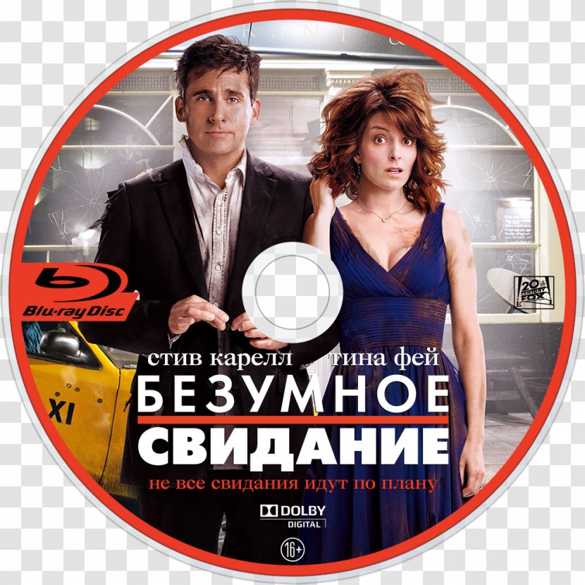 Shawn Levy Date Night Film 0 Comedy Transparent PNG