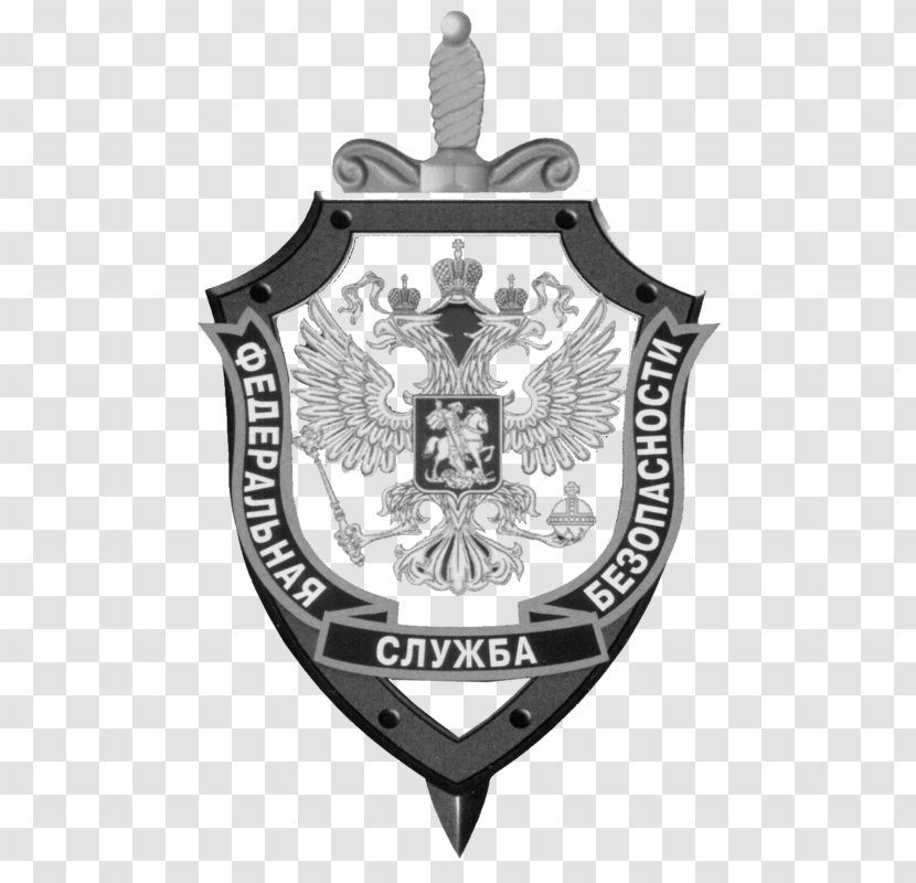 Coat Of Arms Gazette - Fsb Transparent PNG
