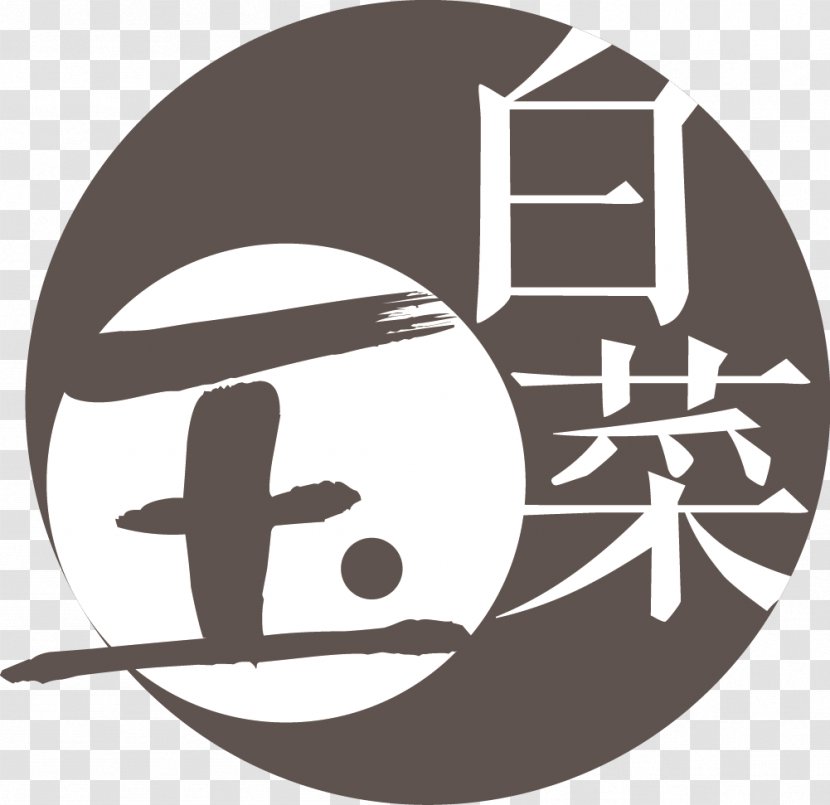 Logo Headgear Brand Font - Design Transparent PNG