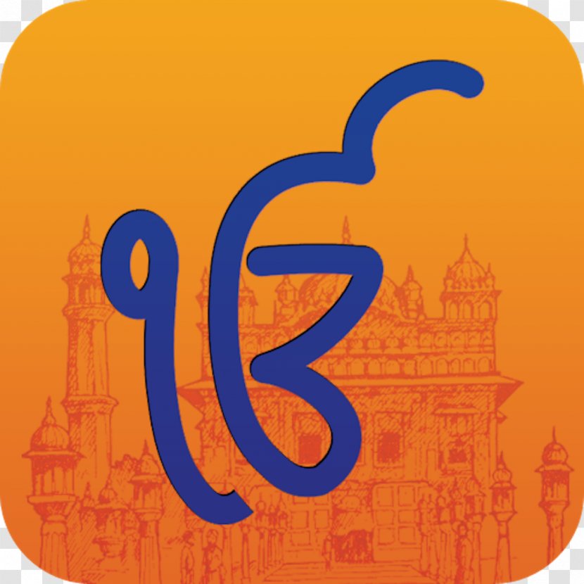 Ik Onkar Khanda Symbol Sikhism Om - Gurdwara Transparent PNG