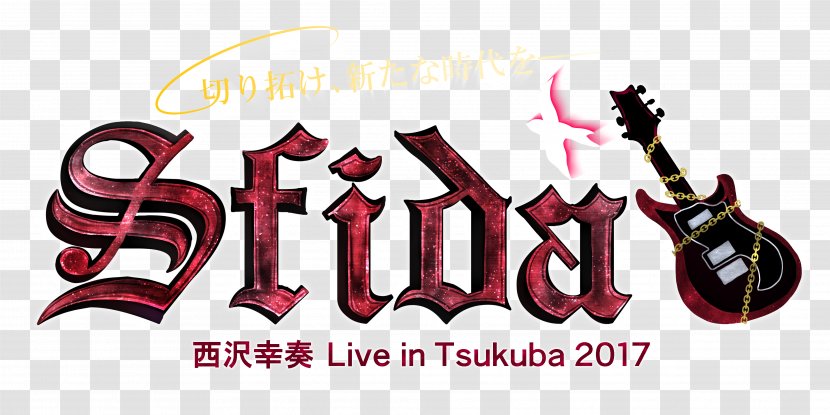 Tsukuba Computer Font Text Brand - Logo Transparent PNG
