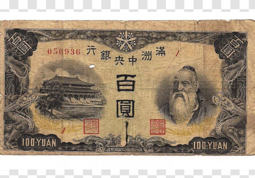 Banknote Japanese Yen Money Pound Sterling Shanghai Yangming Auction - New Taiwan Dollar Transparent PNG
