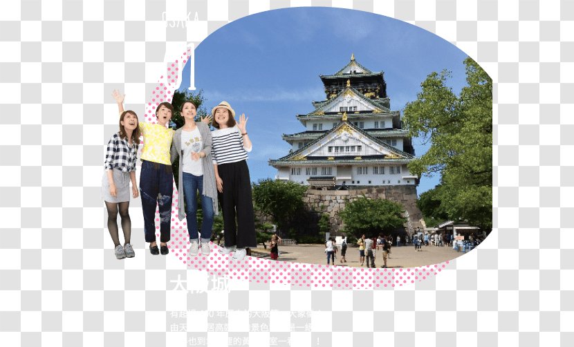Osaka Castle Kita-ku Hotel Tourist Attraction - Gratis Transparent PNG